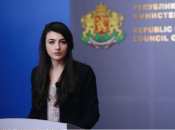 Лена Бориславова