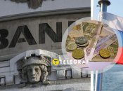 Активы РФ нужно конфисковать