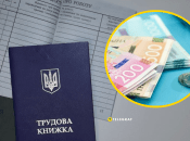 Працівники ПФУ навчатимуться працювати з цифровими реєстрами, аби шукати трудовий стаж українців