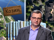 Атаманюк