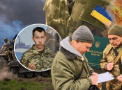 Спикер Полтавского областного ТЦК и СП Роман Истомин