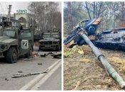 Война в Украине