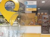 В "Укрпошті" можна обміняти лампи