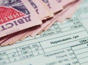 Призначену субсидію можна отримати після заяви до ПФУ