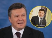 Когда-то Зеленскому пришлось выступать перед Януковичем