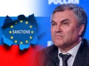 Спікер Держдуми рф Володін сподівається отримати відшкодування