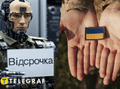 Мобилизация в Украине