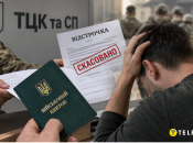 Від цього не застрахований ніхто
