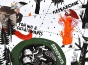 3 украинские книги для детей среди лучших в мире