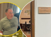 Задержание