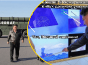 Кім Чен Ин знову став герєм мемів