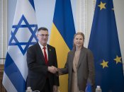 Елена Кондратюк и Гидеон Саар