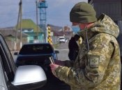 Пересечение границы в условиях войны