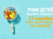 12 креативных способов использовать старые вещи по-новому: гид для детей и родителей