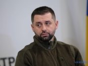 Давид Арахамія