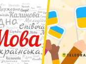 Избегайте калькирования с русского языка