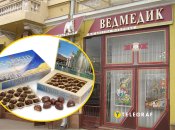 Кондитерський магазин "Ведмедик"