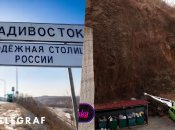 ДТП в России