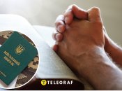 Відстрочка