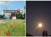 Взрывы в Мелитополе