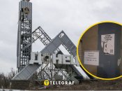 Листовки в Донецке