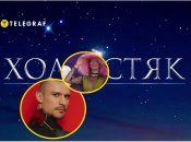 Яскраві дівчата змагаються за прихильність Тараса Цимбалюка