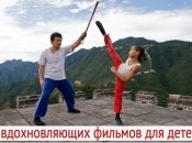 5 фильмов для детей, которые подскажут, как повысить самооценку