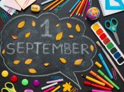 День знань уже на порозі