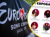За кого українцям не варто голосувати на Євробаченні і чому