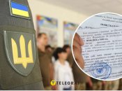 Мобилизация по-новому