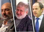 Боголюбов, Коломойский и Тигипко