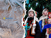 Мороз, колядки