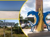 Як виглядає Кирилівка зараз