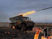 Бои за Украину продолжаются