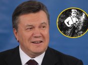 Як у дитинстві виглядав президент-зрадник Віктор Янукович