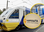 Укрпочта объявила тендер