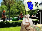 Фірми-одноденки, "мутні" тендери і зниклі власники: як у Дніпрі освоюють бюджетні мільярди
