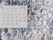 Календар головних свят на лютий 2025