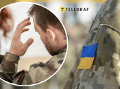 Ілюстрація