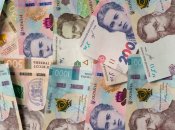 Українська гривня