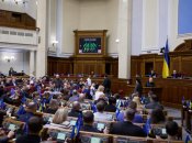 Верховная рада Украины