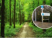 Знахідка у Дніпрі