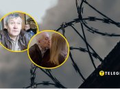 "Пологівський маніяк" та його остання дружина