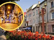 Отдых в Тернополе 2024