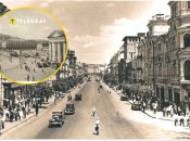 Киев в 1930-е годы