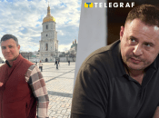 Николай Тищенко и Андрей Ермак