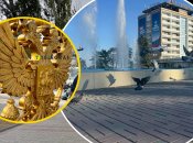 В оккупации город заполнили российские символы. Фото Коллаж "Телеграфа"