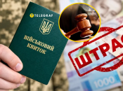 Правильный порядок действий поможет защитить свои права после штрафа