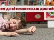 Советы специалистов: как научить ребенка справляться с неудачами