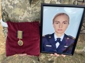 Держприкордонслужба